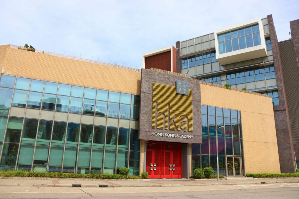 ​香港學堂國際學校