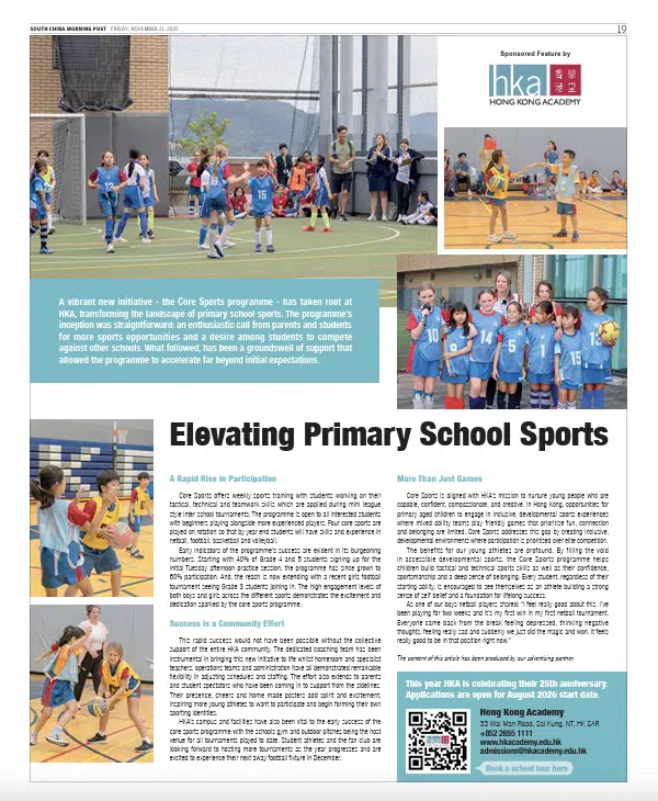 Screencap of a SCMP Good School Guide article on July 2025