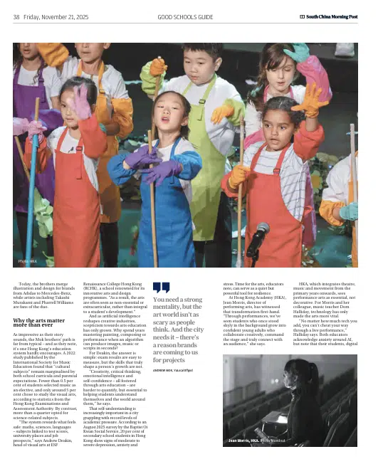 Screencap of a SCMP Good School Guide article on July 2025