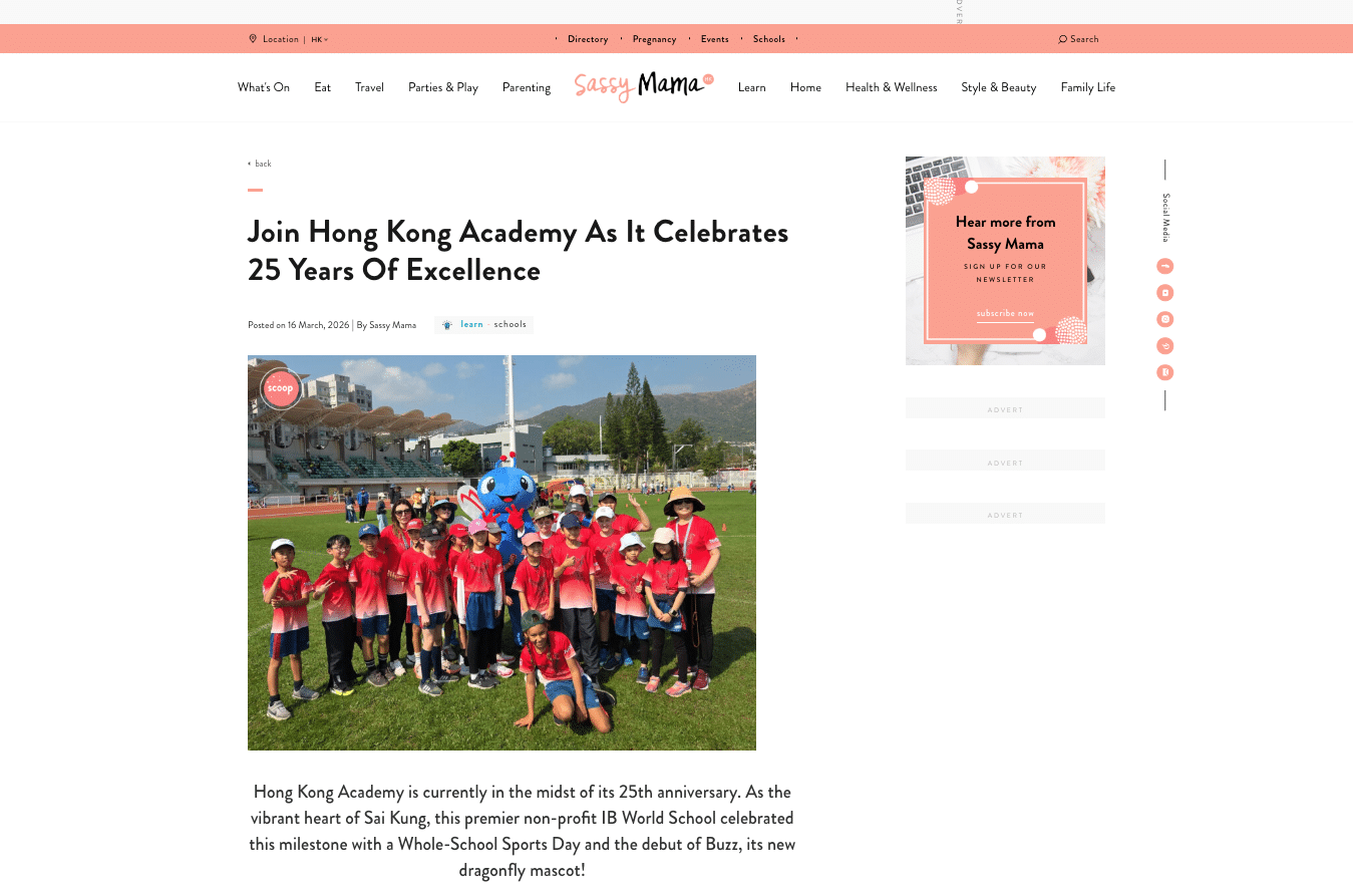 Screencap of a SCMP Good School Guide article on July 2025