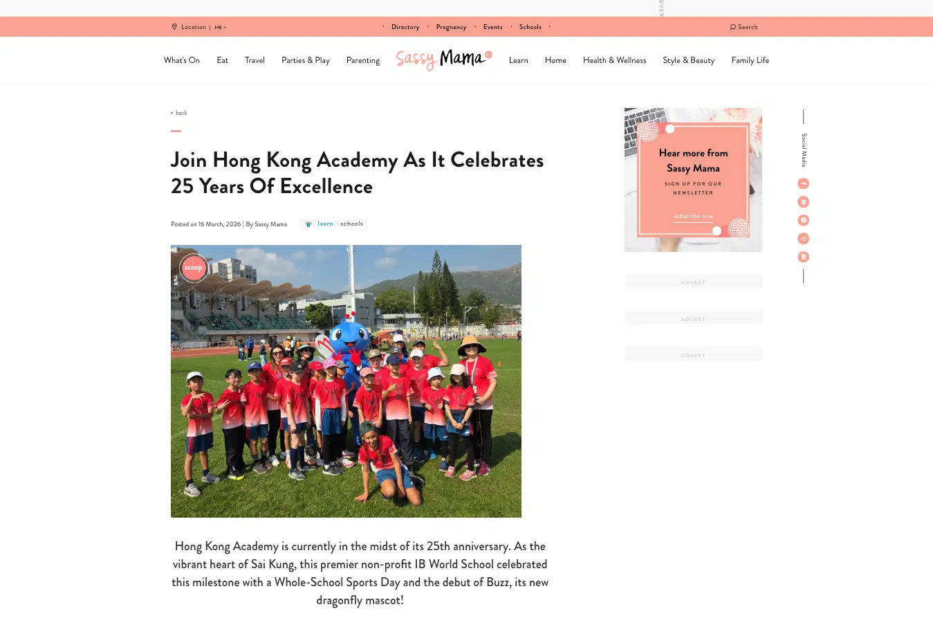 Screencap of a SCMP Good School Guide article on July 2025